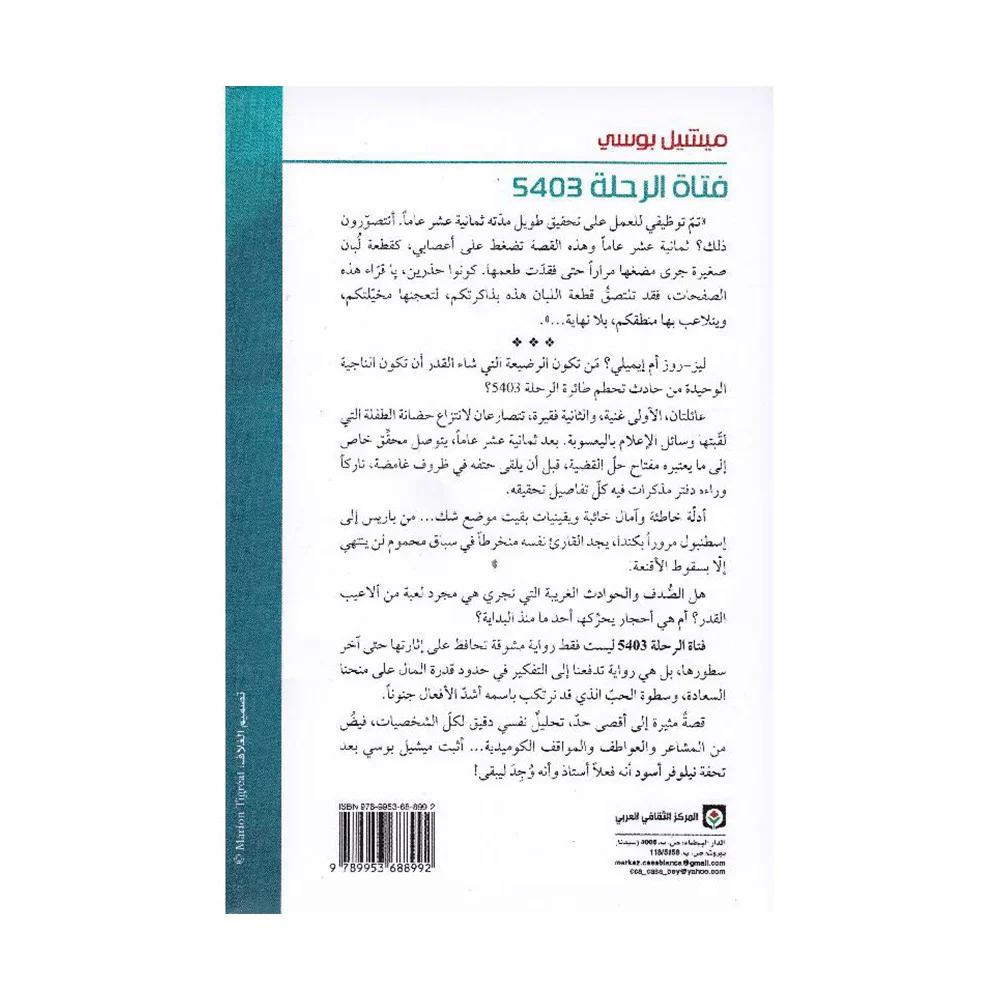 صورة المنتج 2