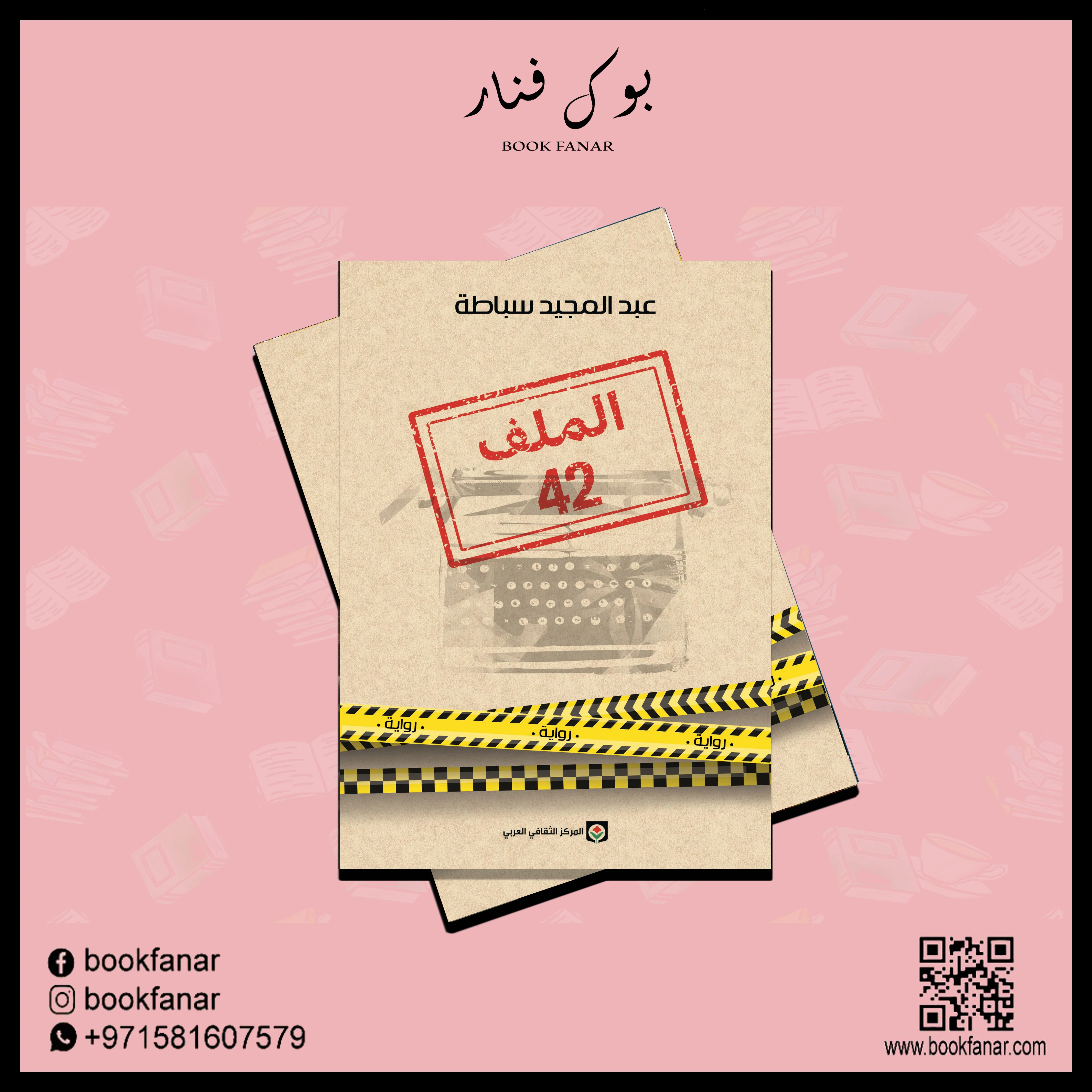 صورة المنتج 2