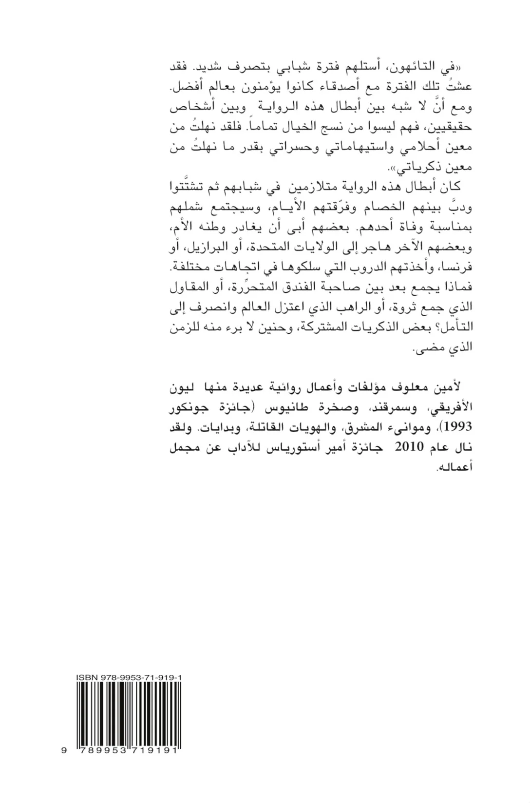 صورة المنتج 2