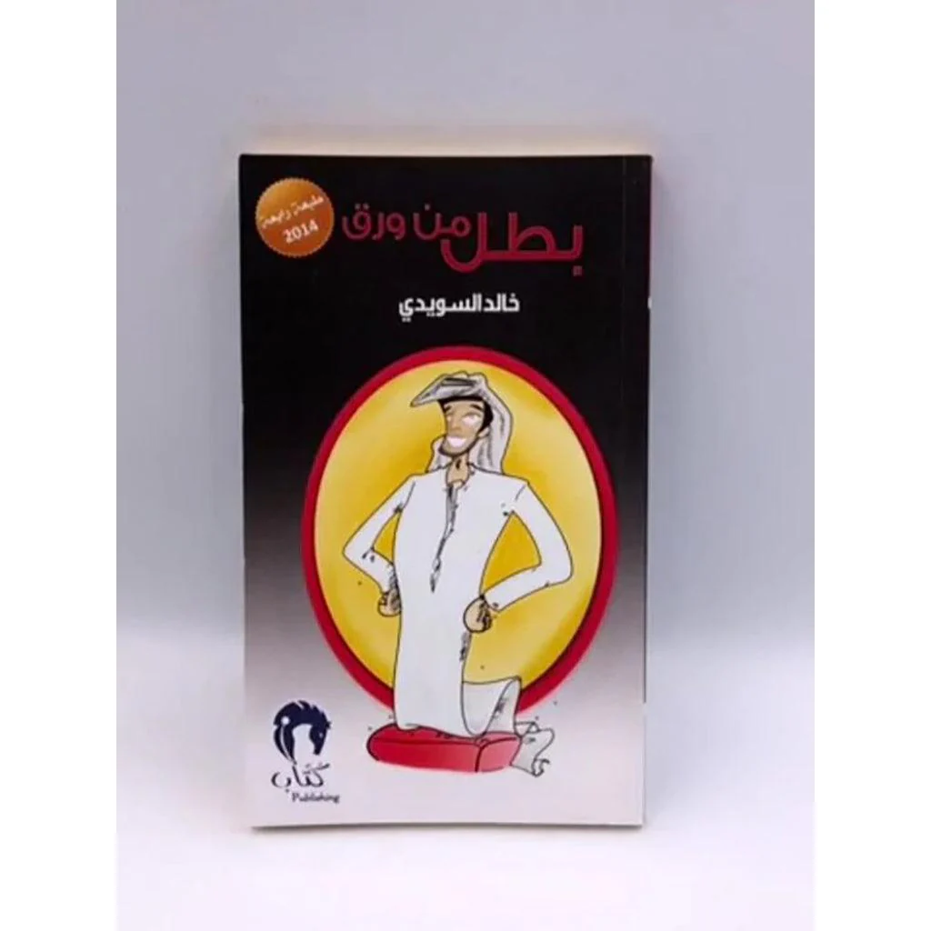 صورة المنتج 1