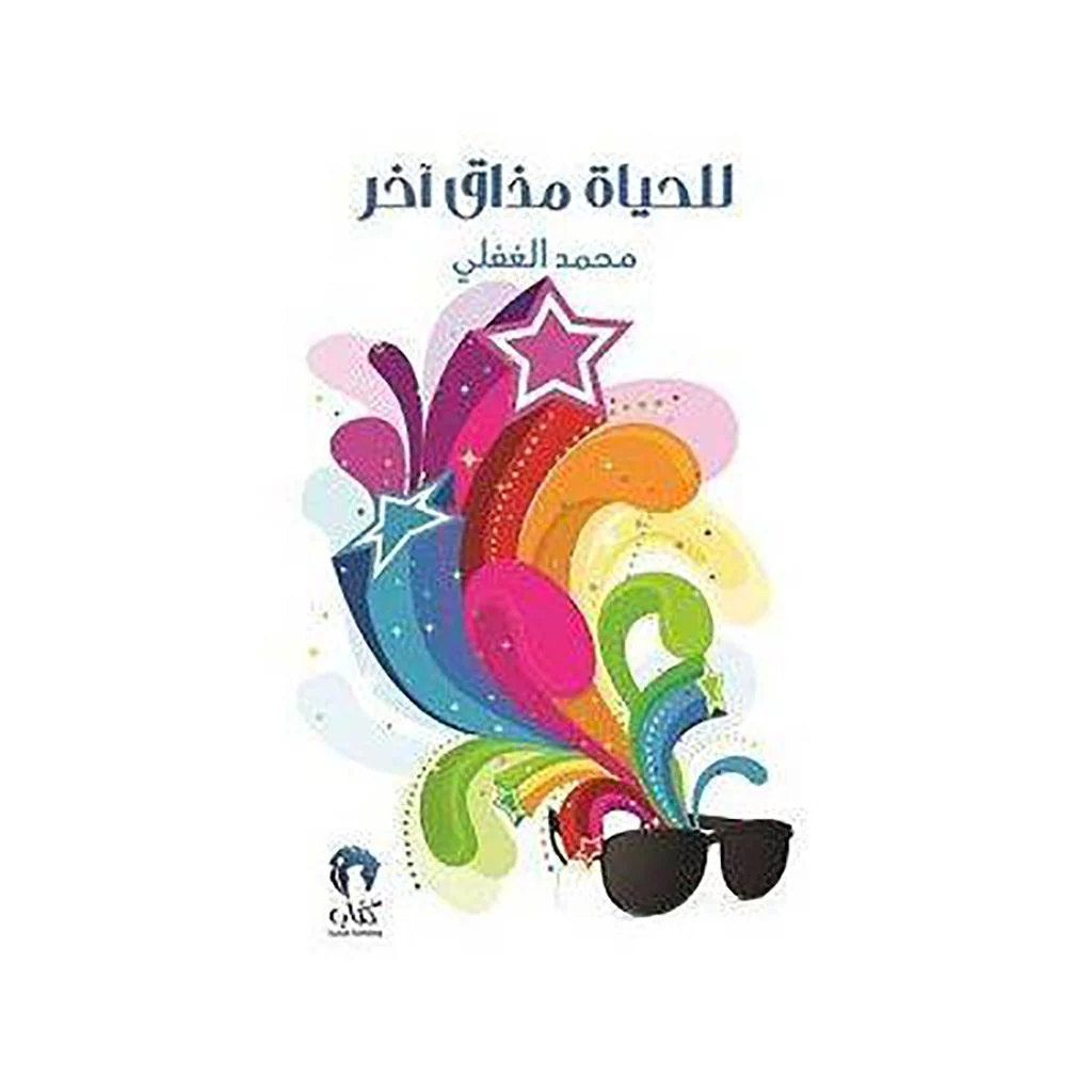 صورة المنتج 1