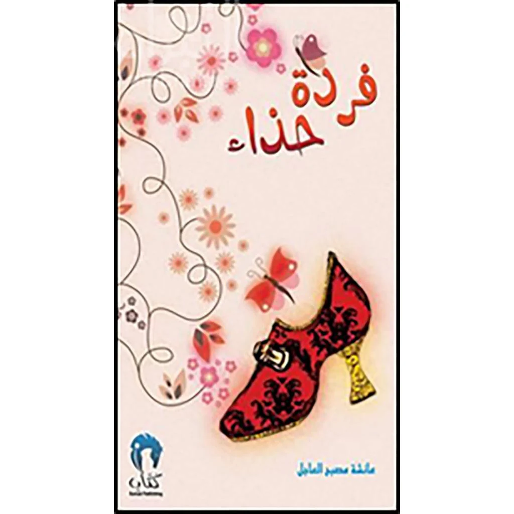صورة المنتج 1
