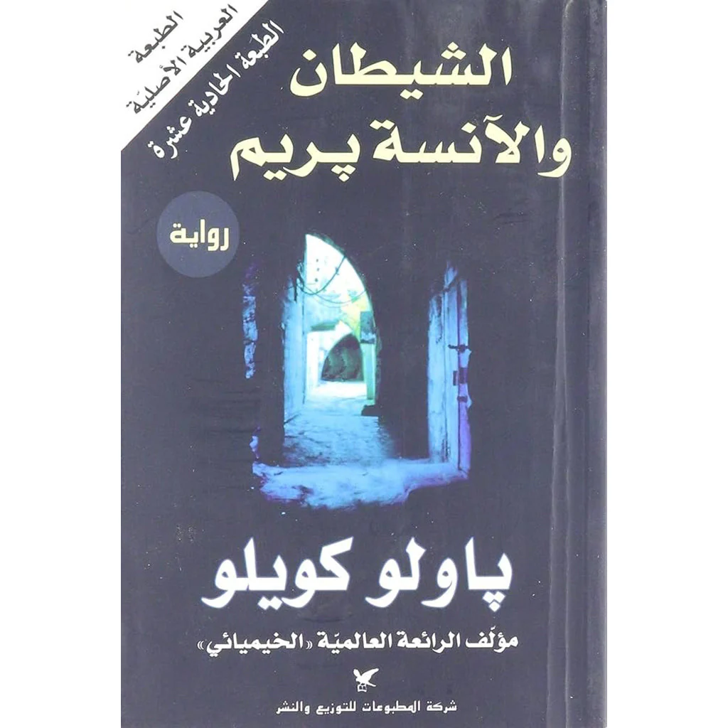 صورة المنتج 1