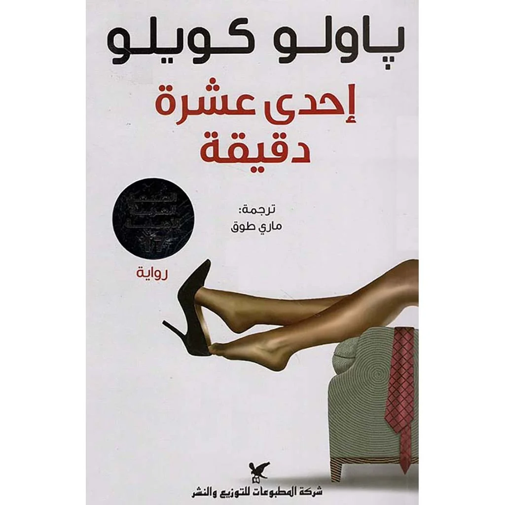 صورة المنتج 6