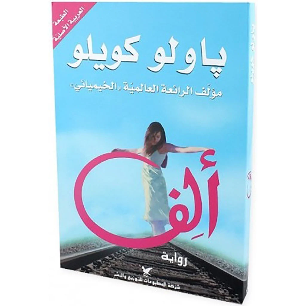 صورة المنتج 8