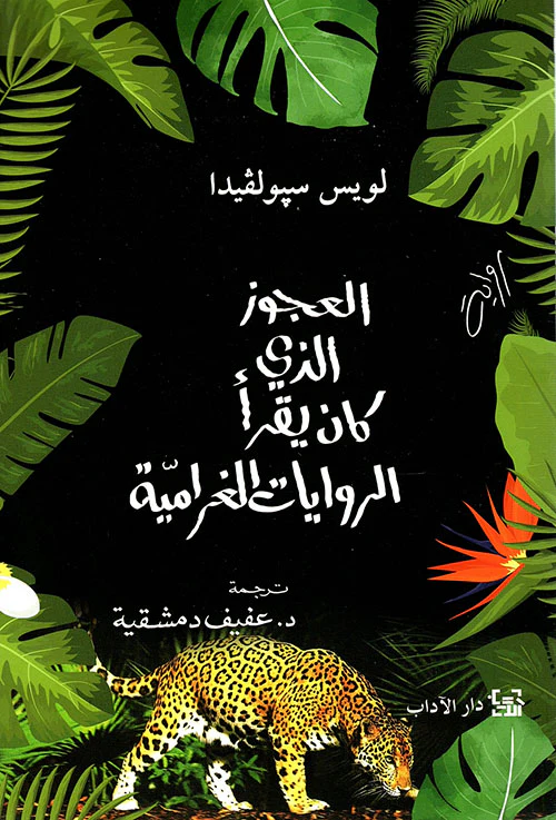 صورة المنتج 1