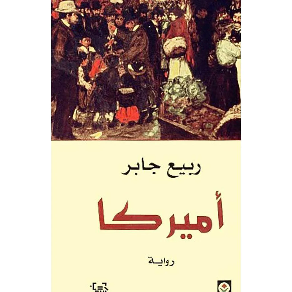 صورة المنتج 1