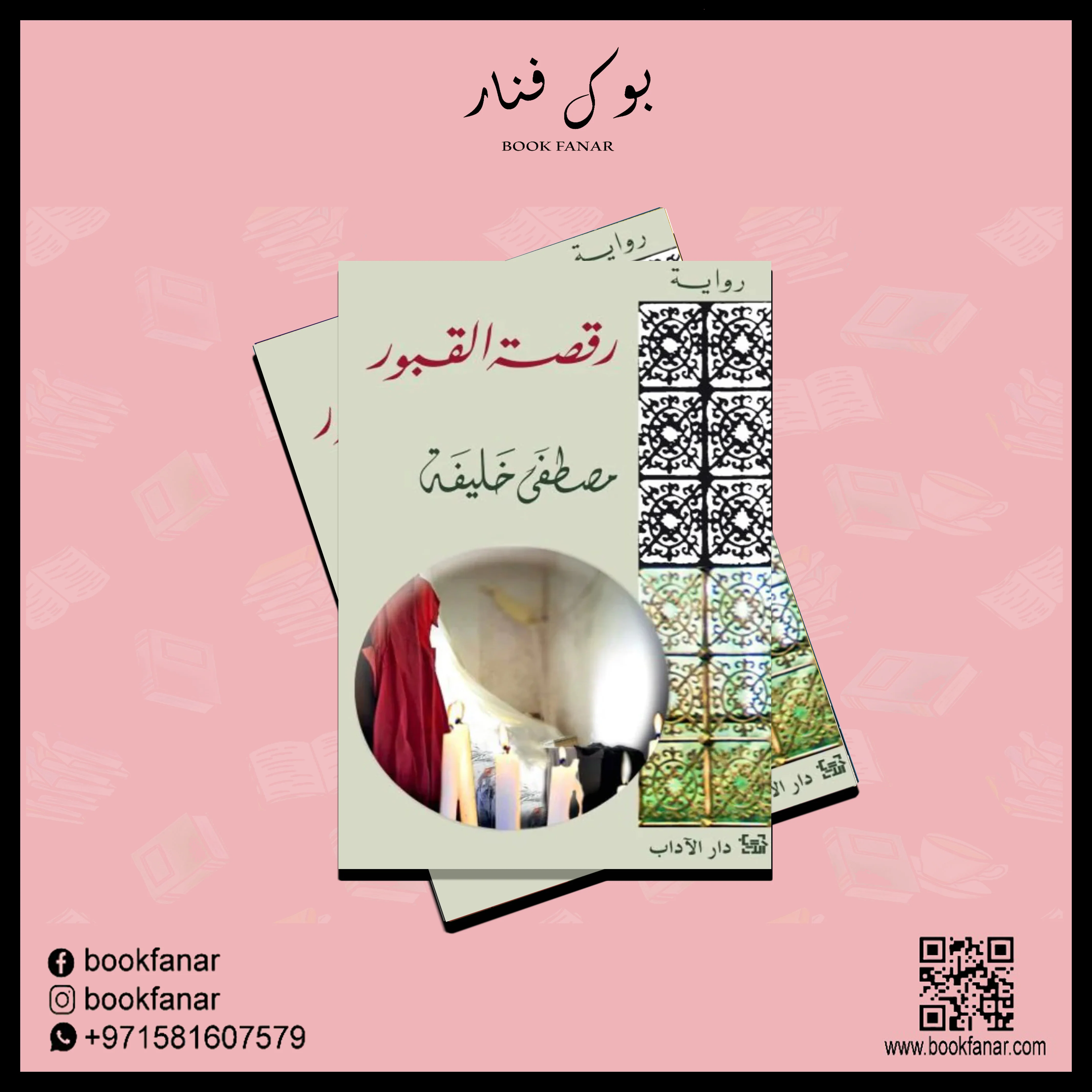 صورة المنتج 2
