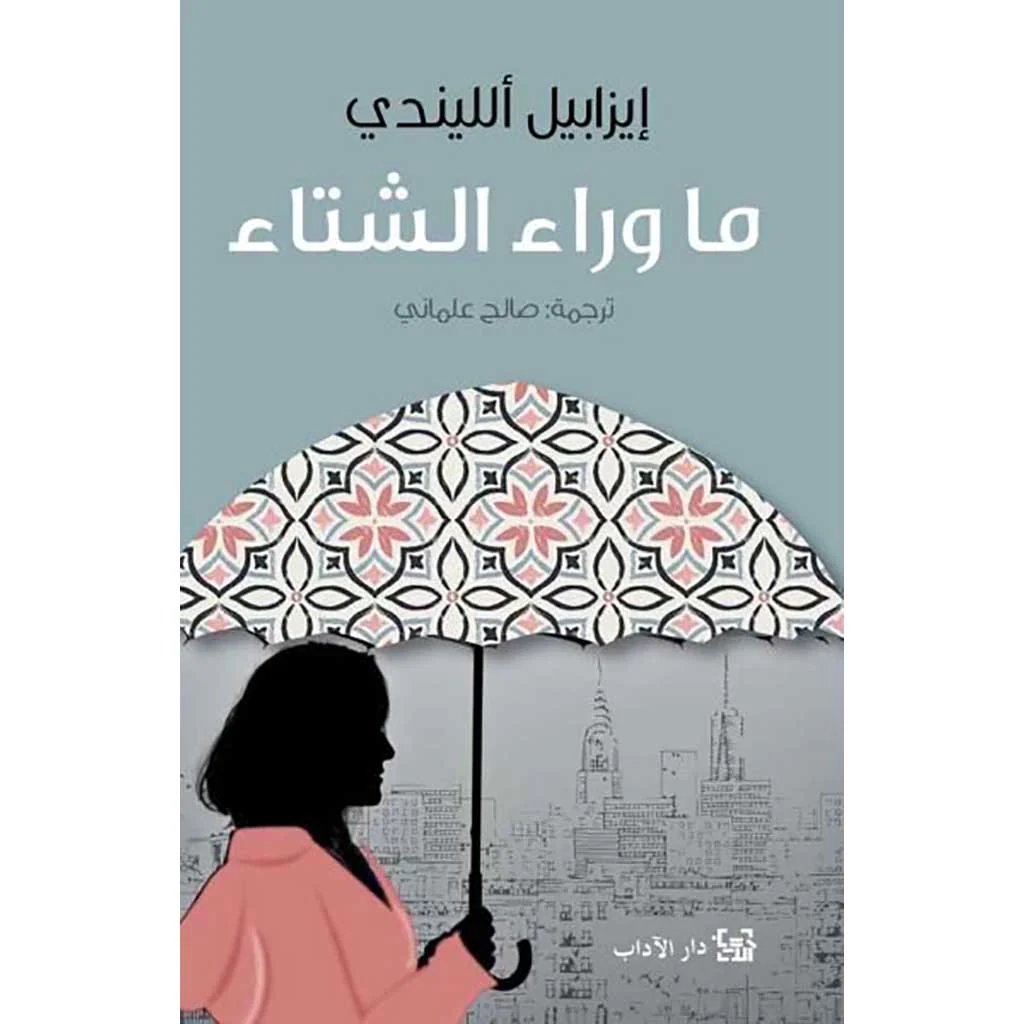صورة المنتج 1