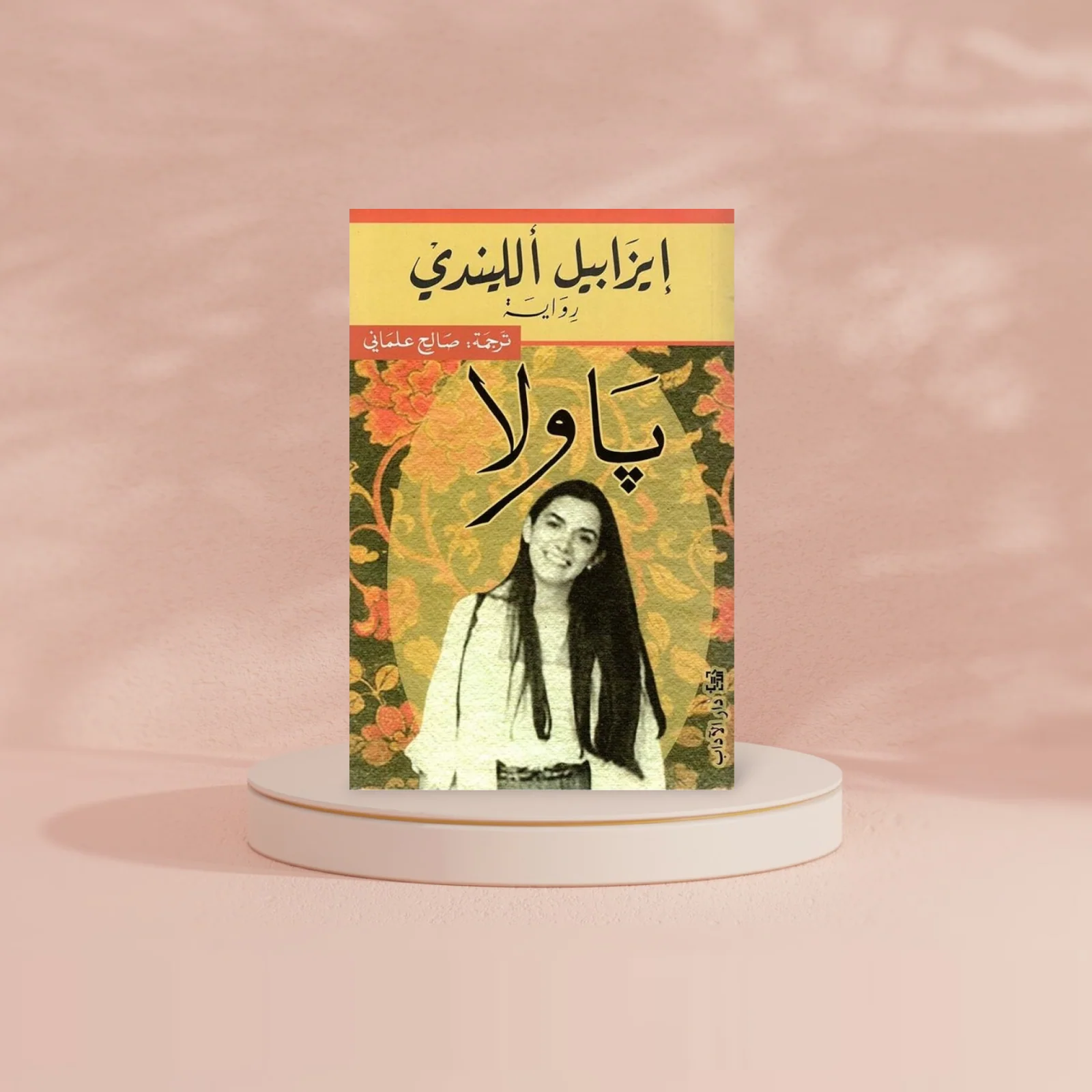 صورة المنتج 2