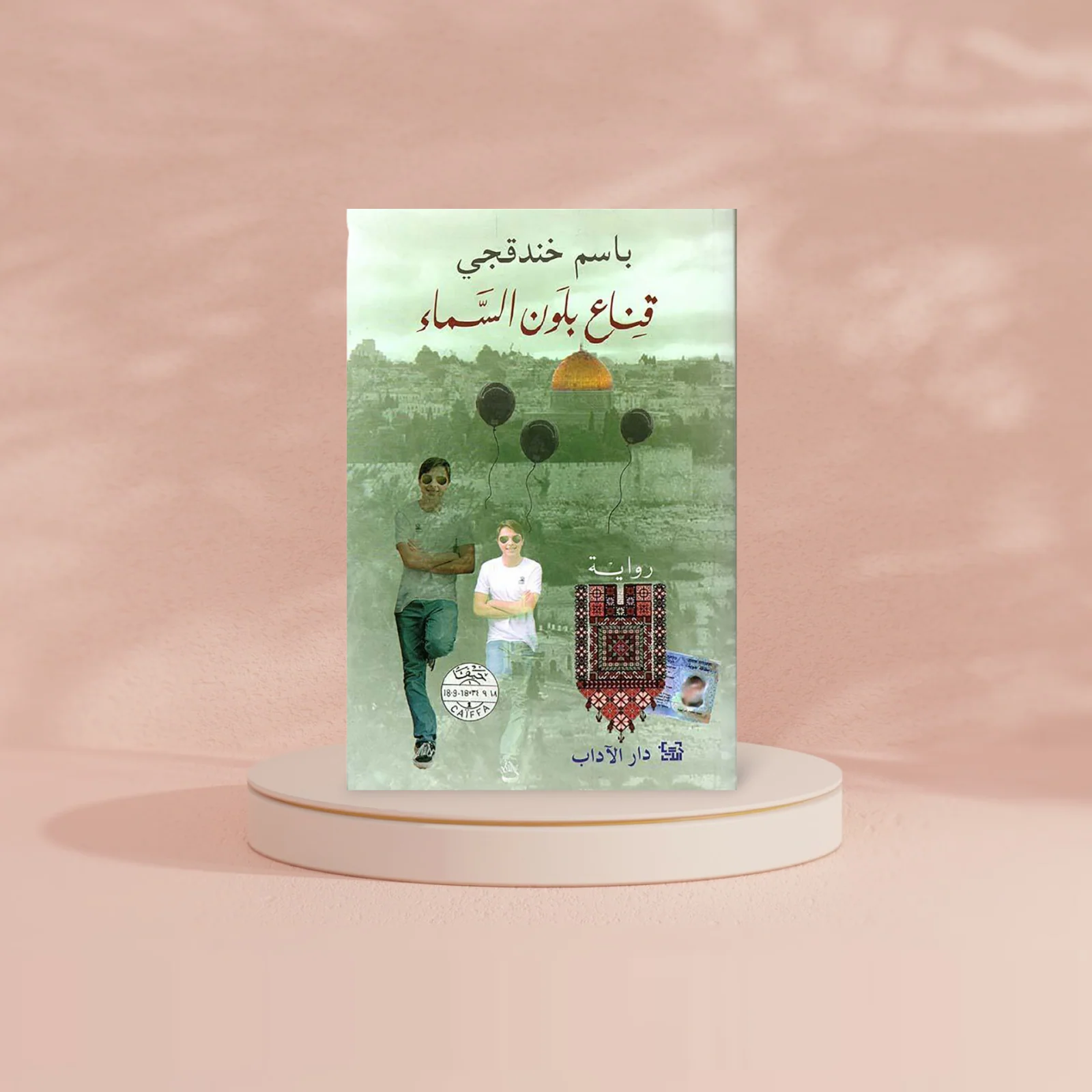 صورة المنتج 2