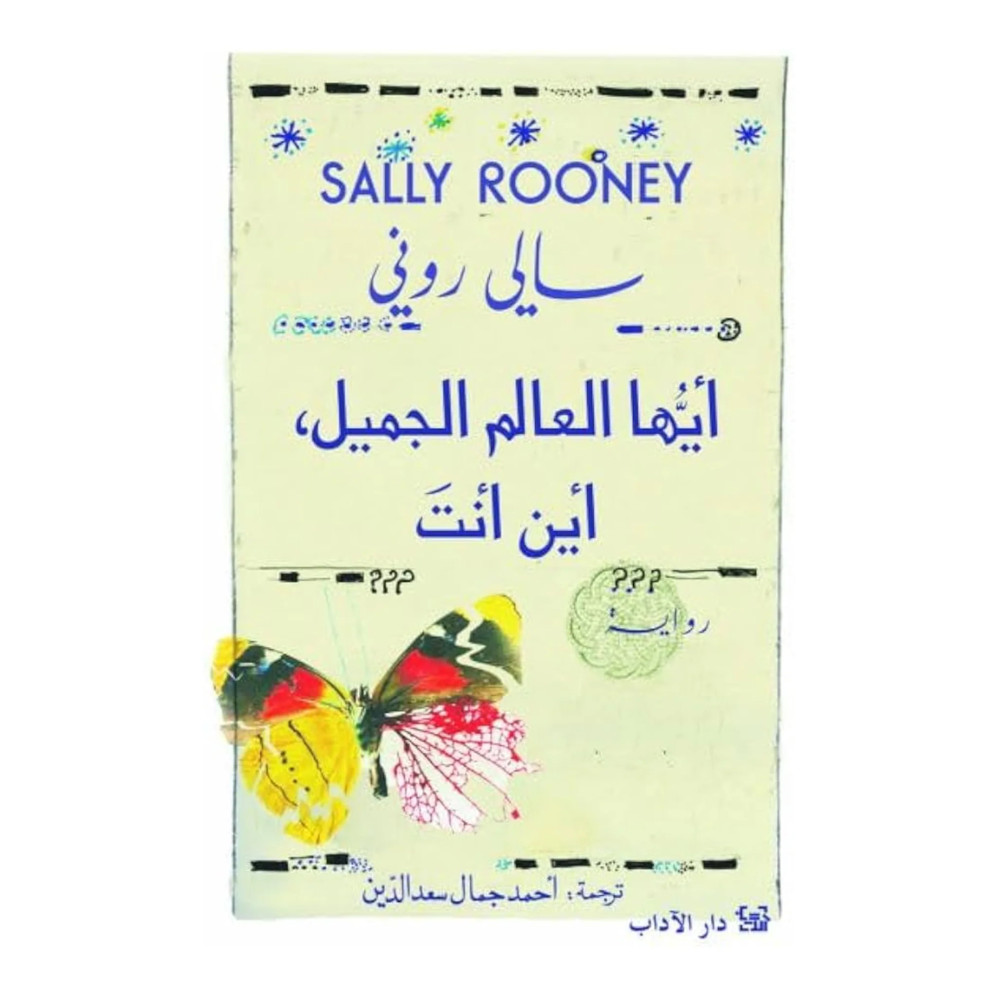 صورة المنتج 2
