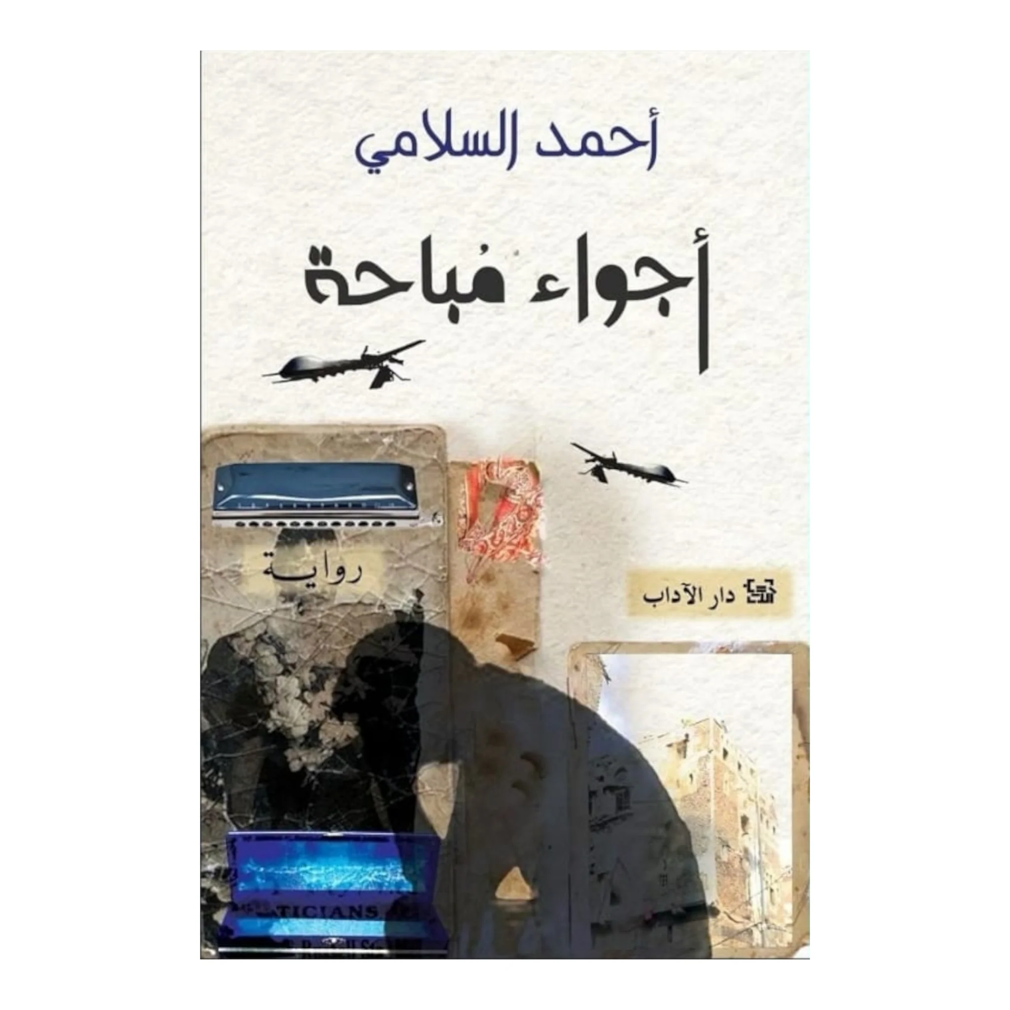 صورة المنتج 1
