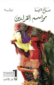 صورة المنتج 1