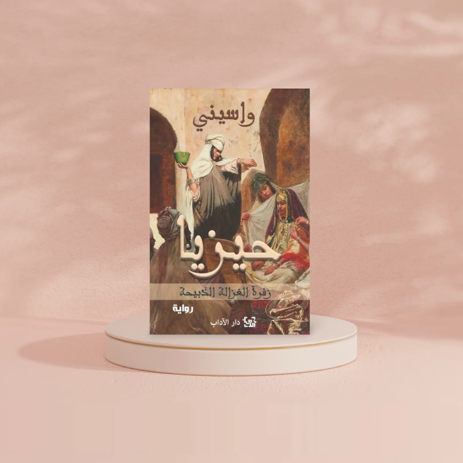 صورة المنتج 2
