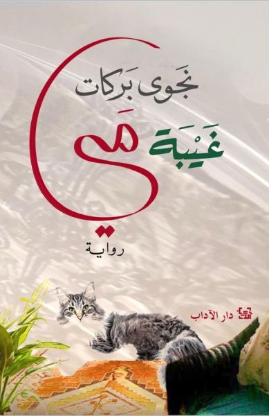 صورة المنتج 1