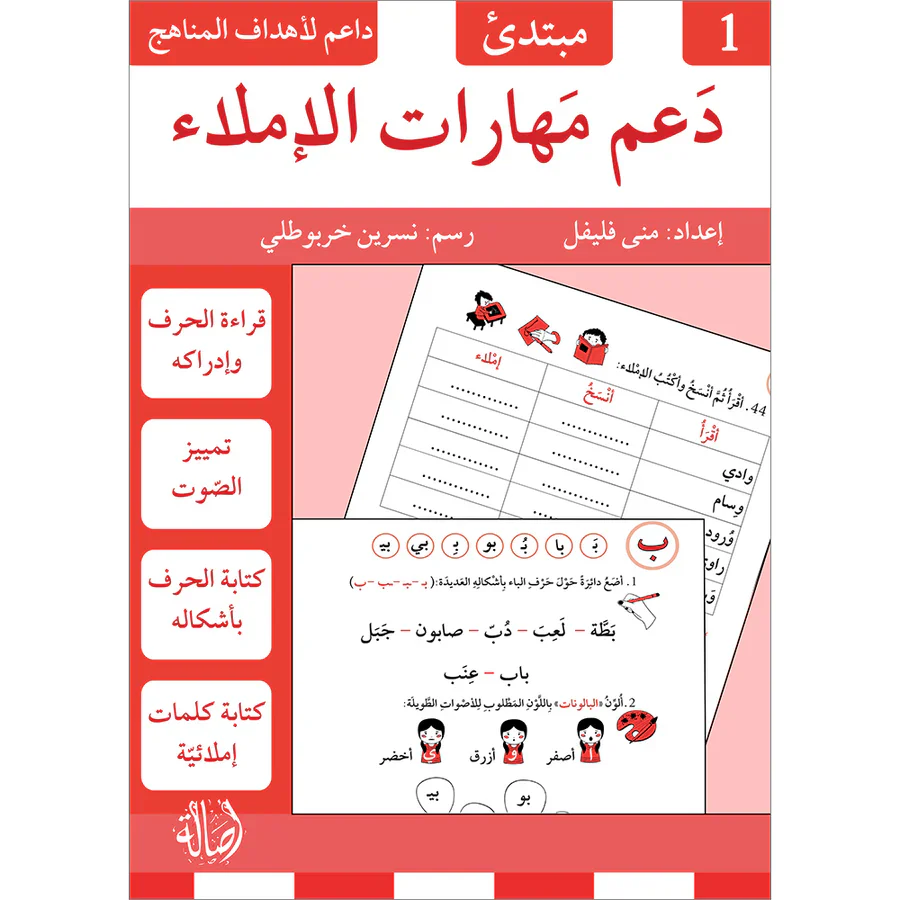 صورة المنتج 1