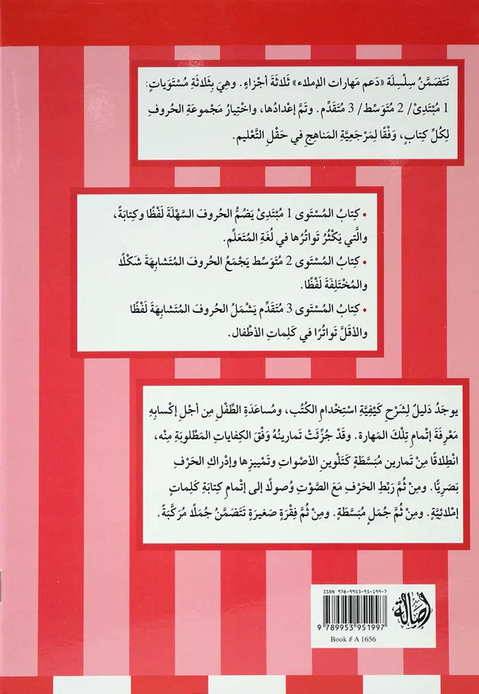 صورة المنتج 2