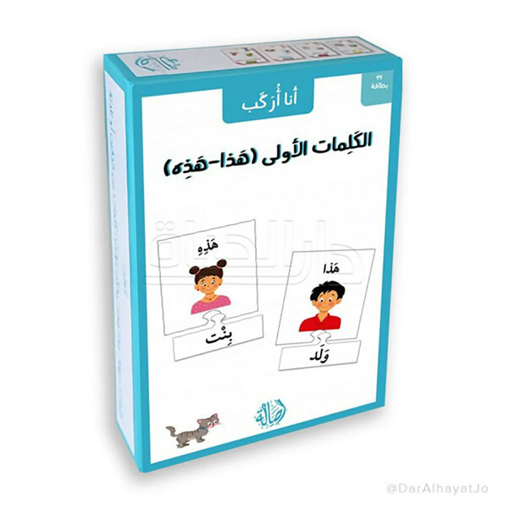 صورة المنتج 1