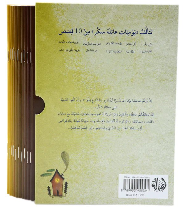 صورة المنتج 3