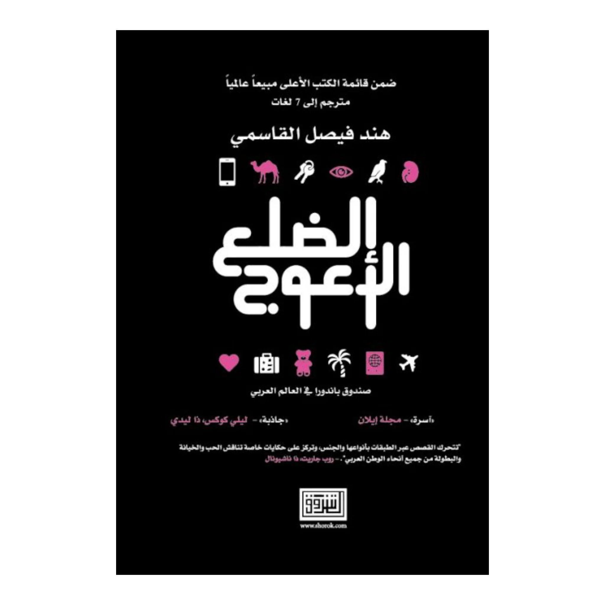 صورة المنتج 1