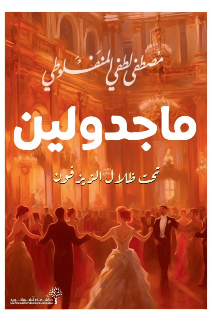 صورة المنتج 1