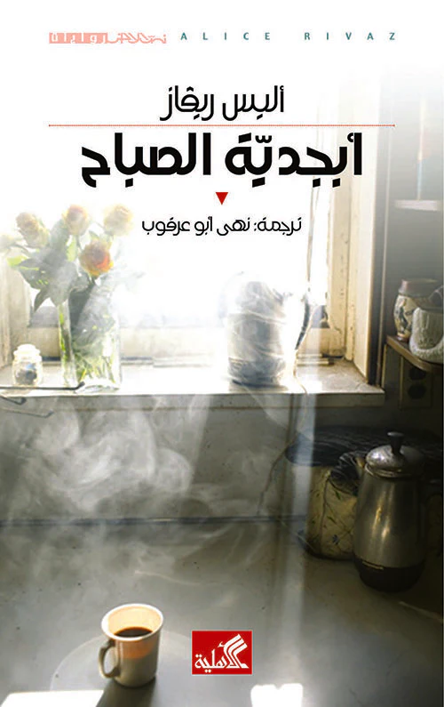 صورة المنتج 1