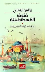 صورة المنتج 1