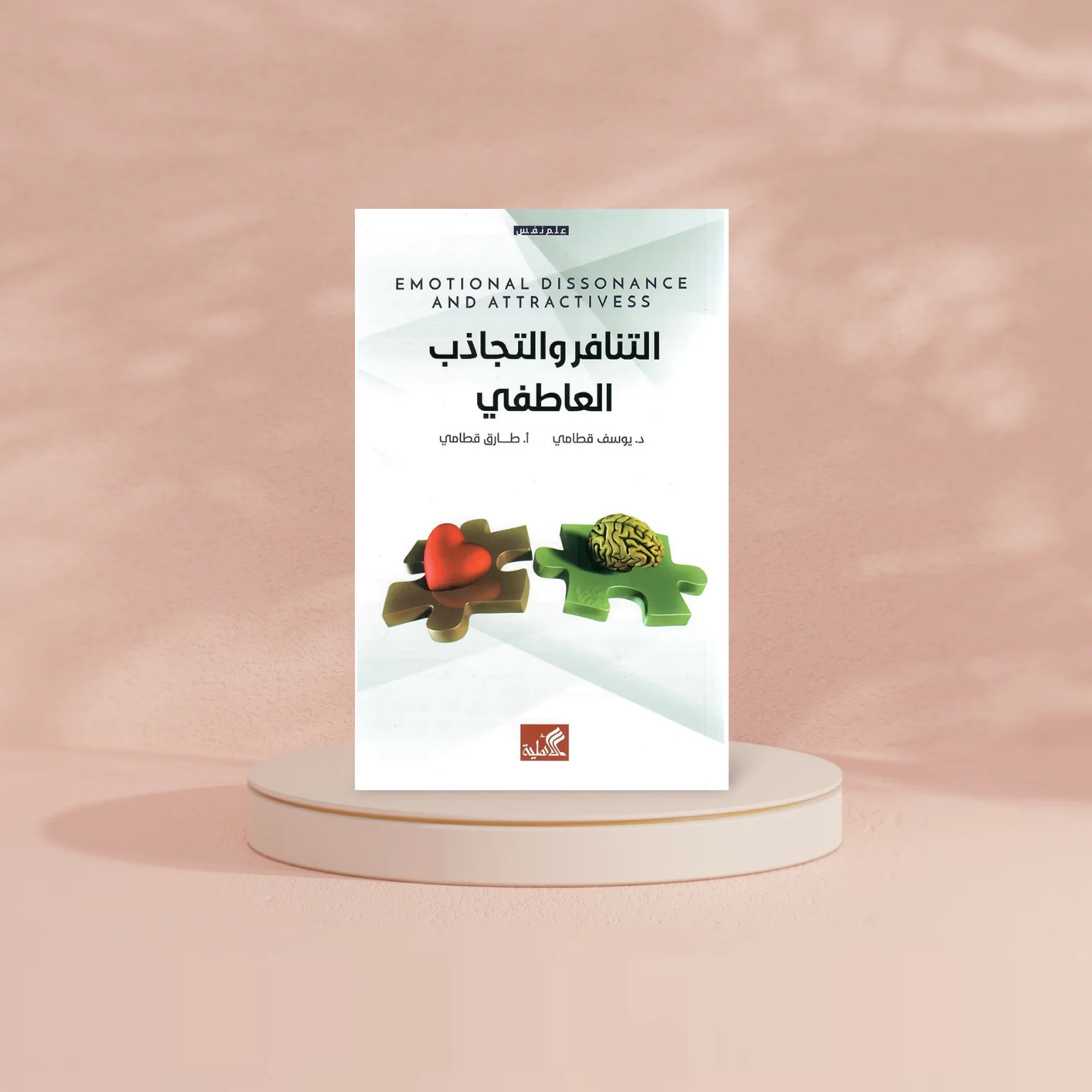 صورة المنتج 2