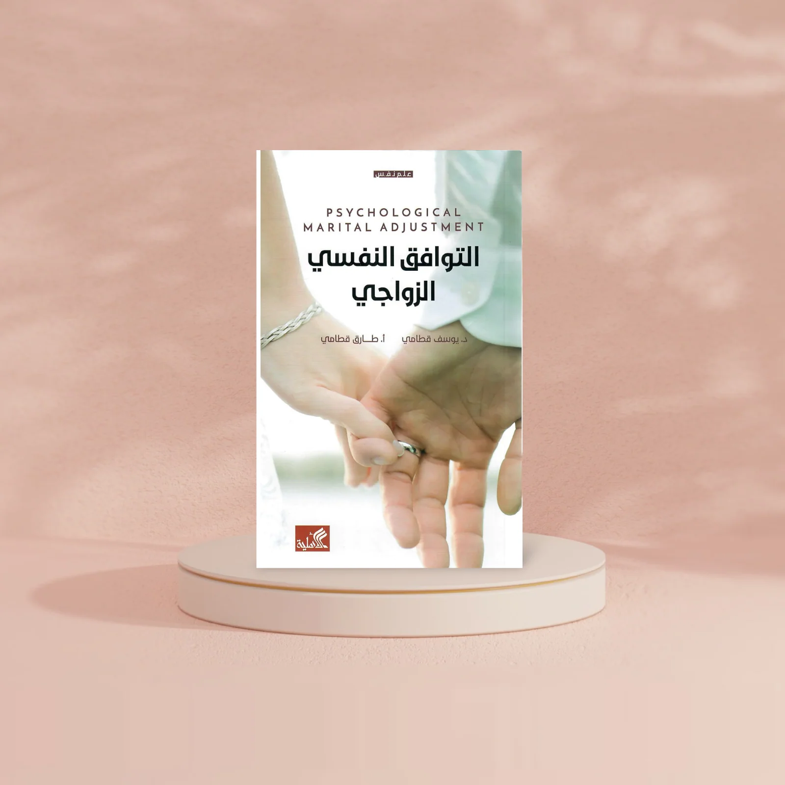 صورة المنتج 2