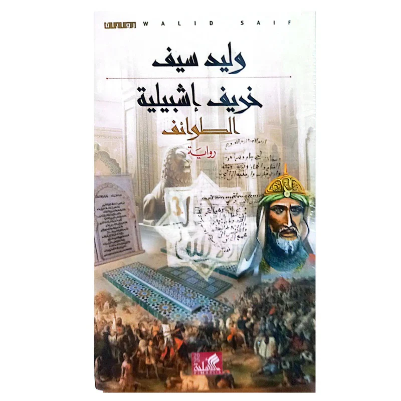 صورة المنتج 1