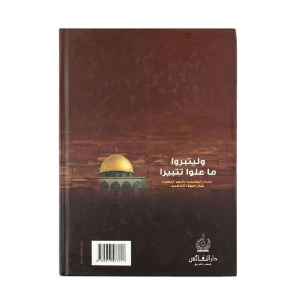 صورة المنتج 2