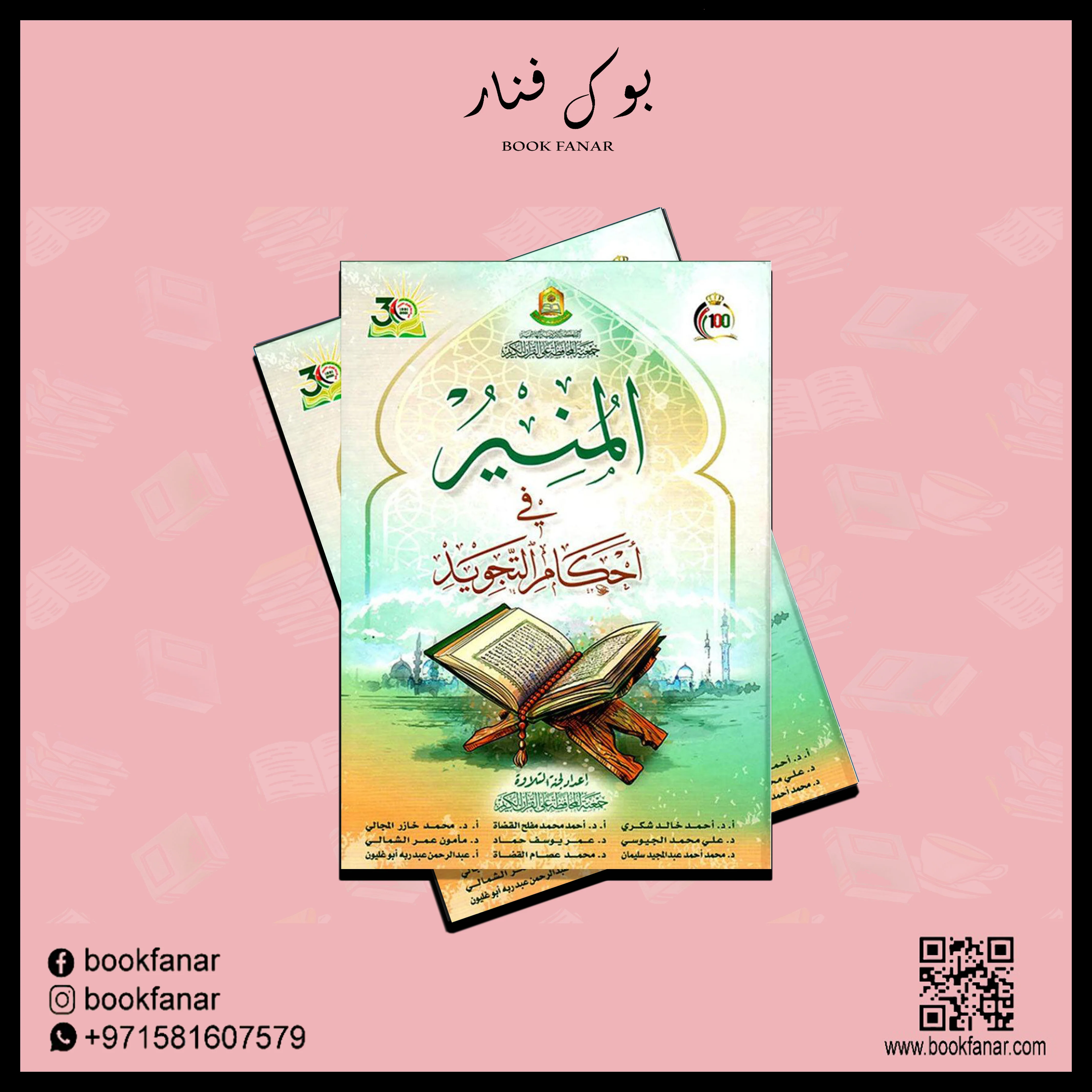 صورة المنتج 2