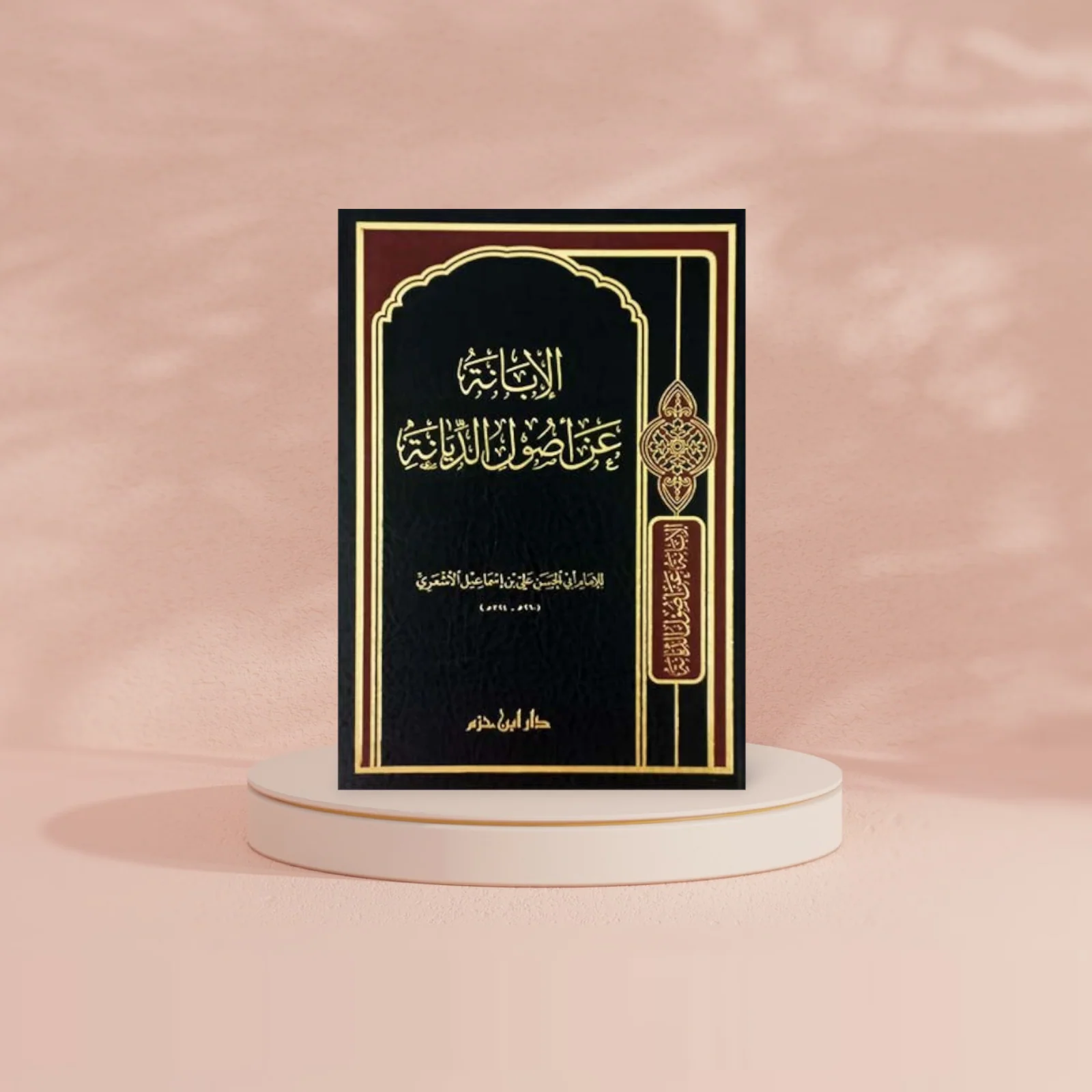 صورة المنتج 2