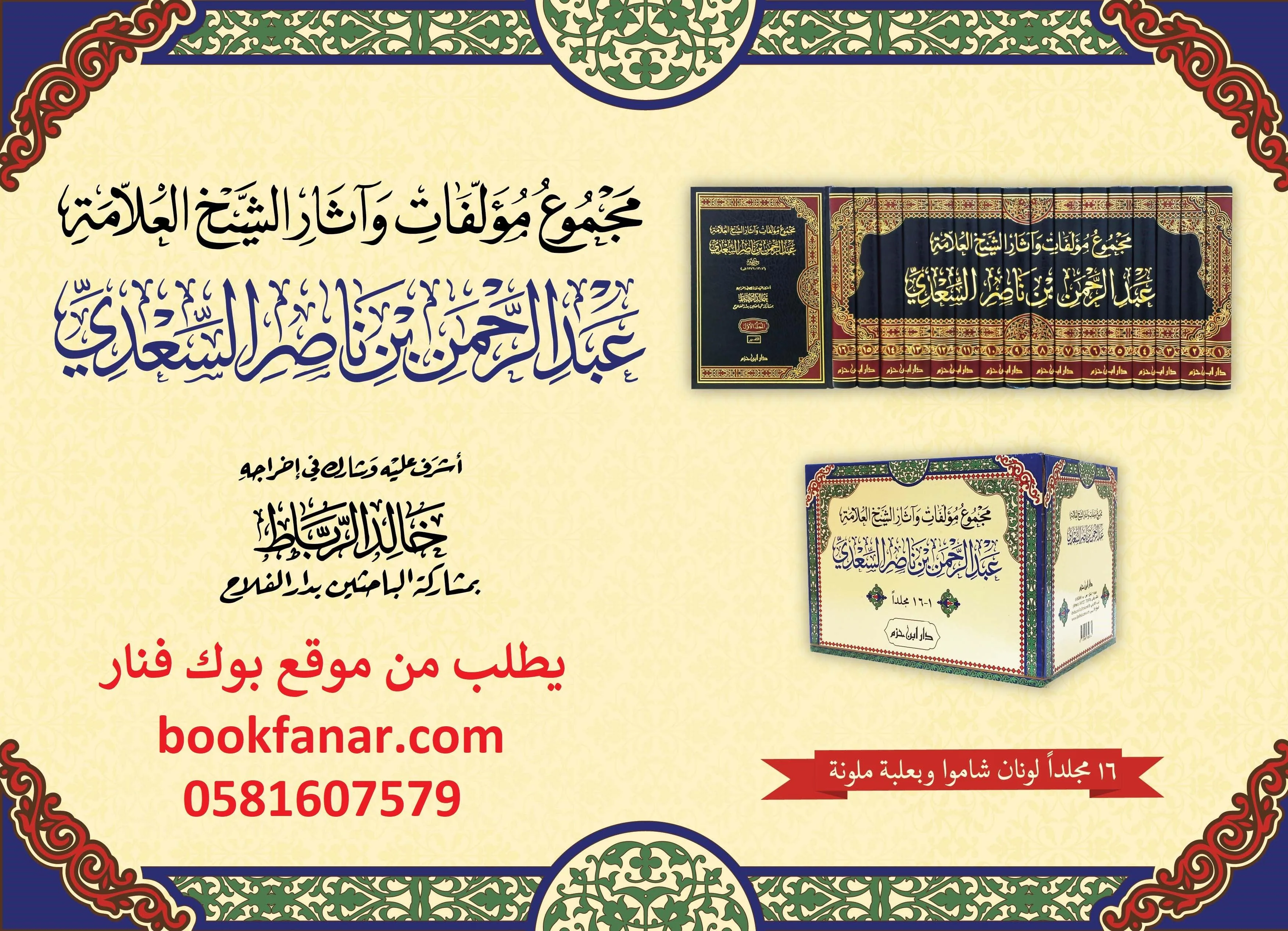 صورة المنتج 2