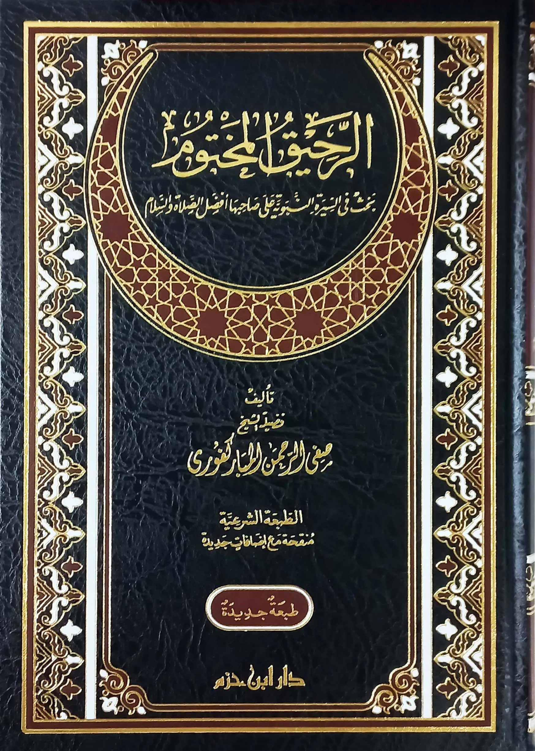 صورة المنتج 1
