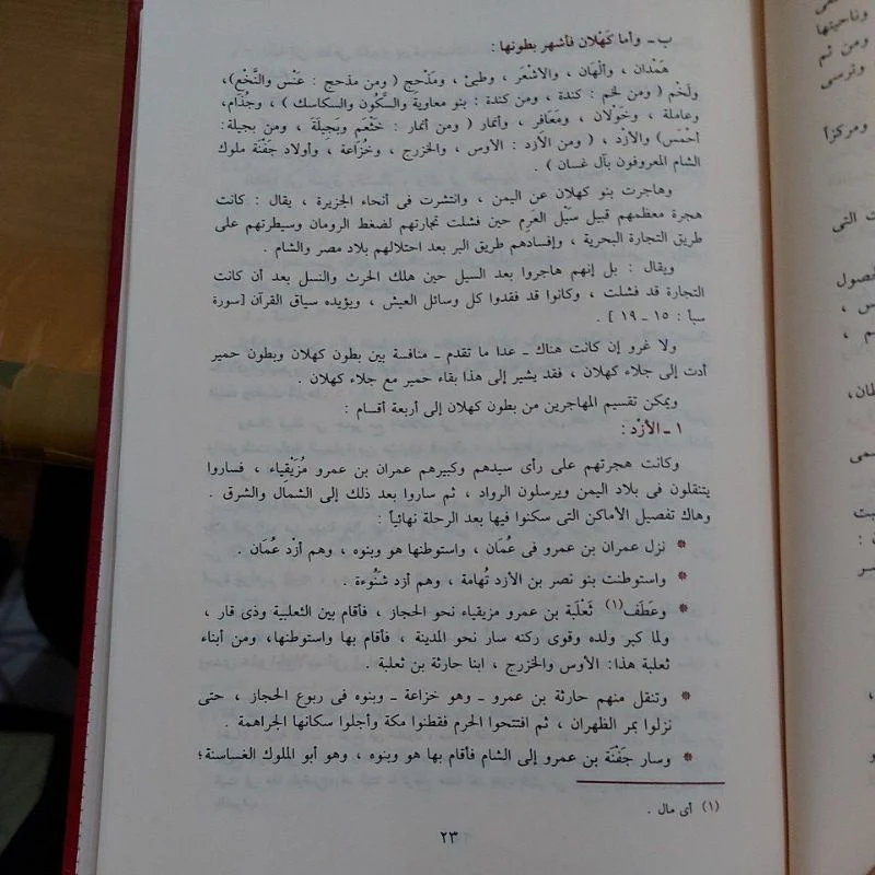 صورة المنتج 4