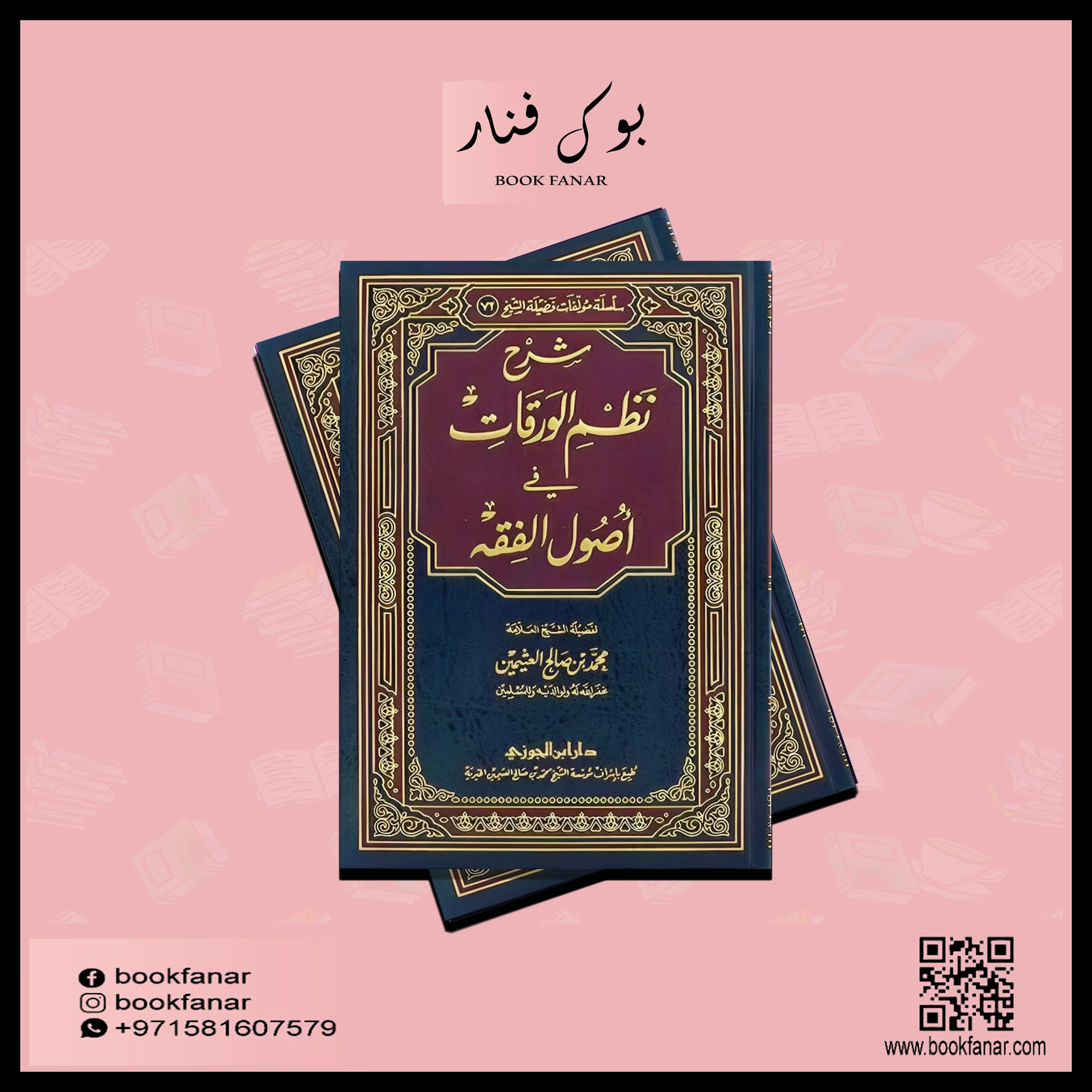صورة المنتج 2