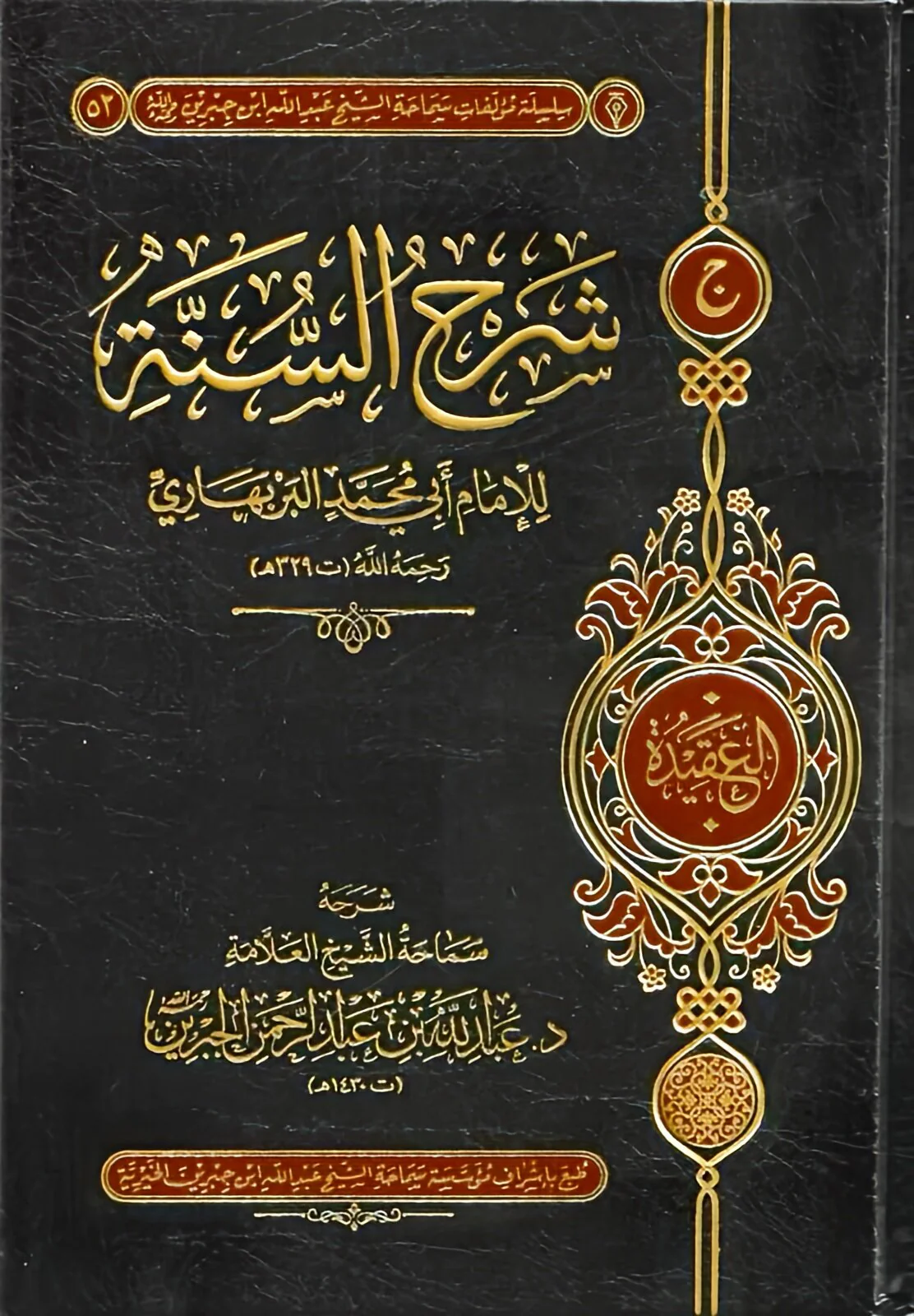 صورة المنتج 1
