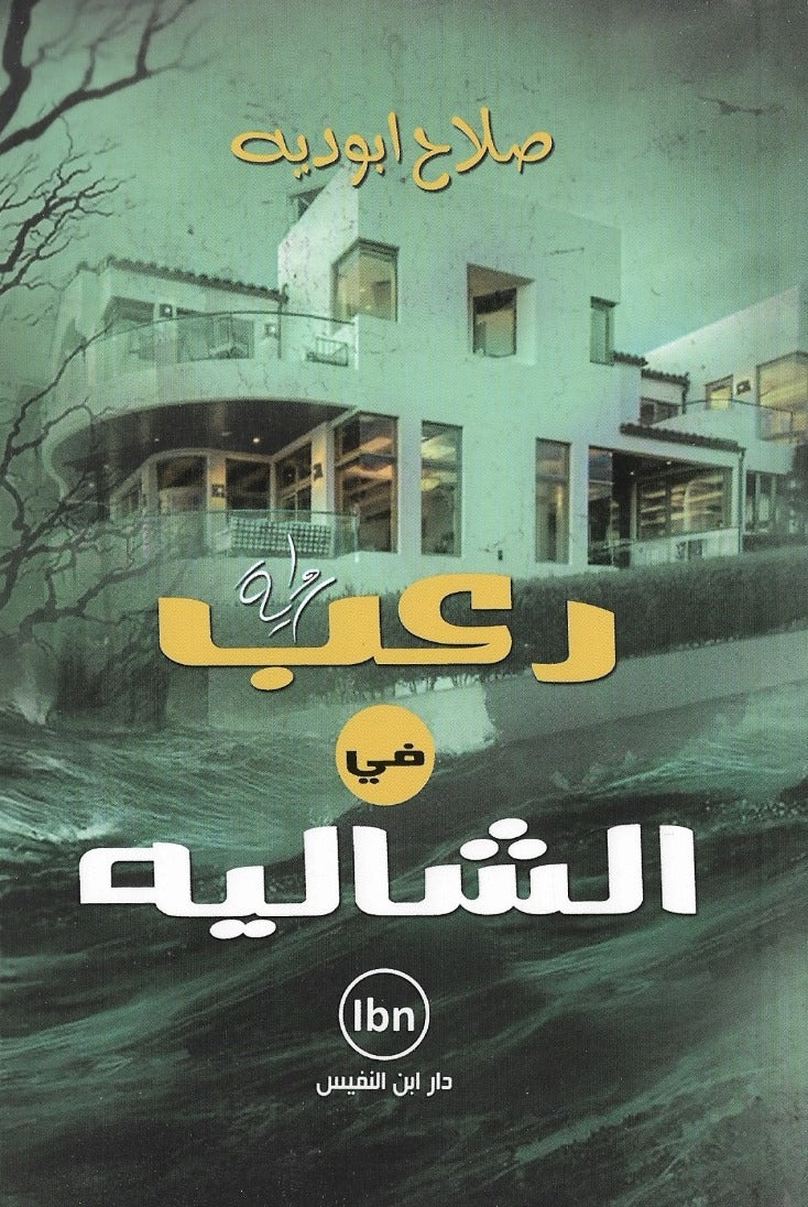 صورة المنتج 1
