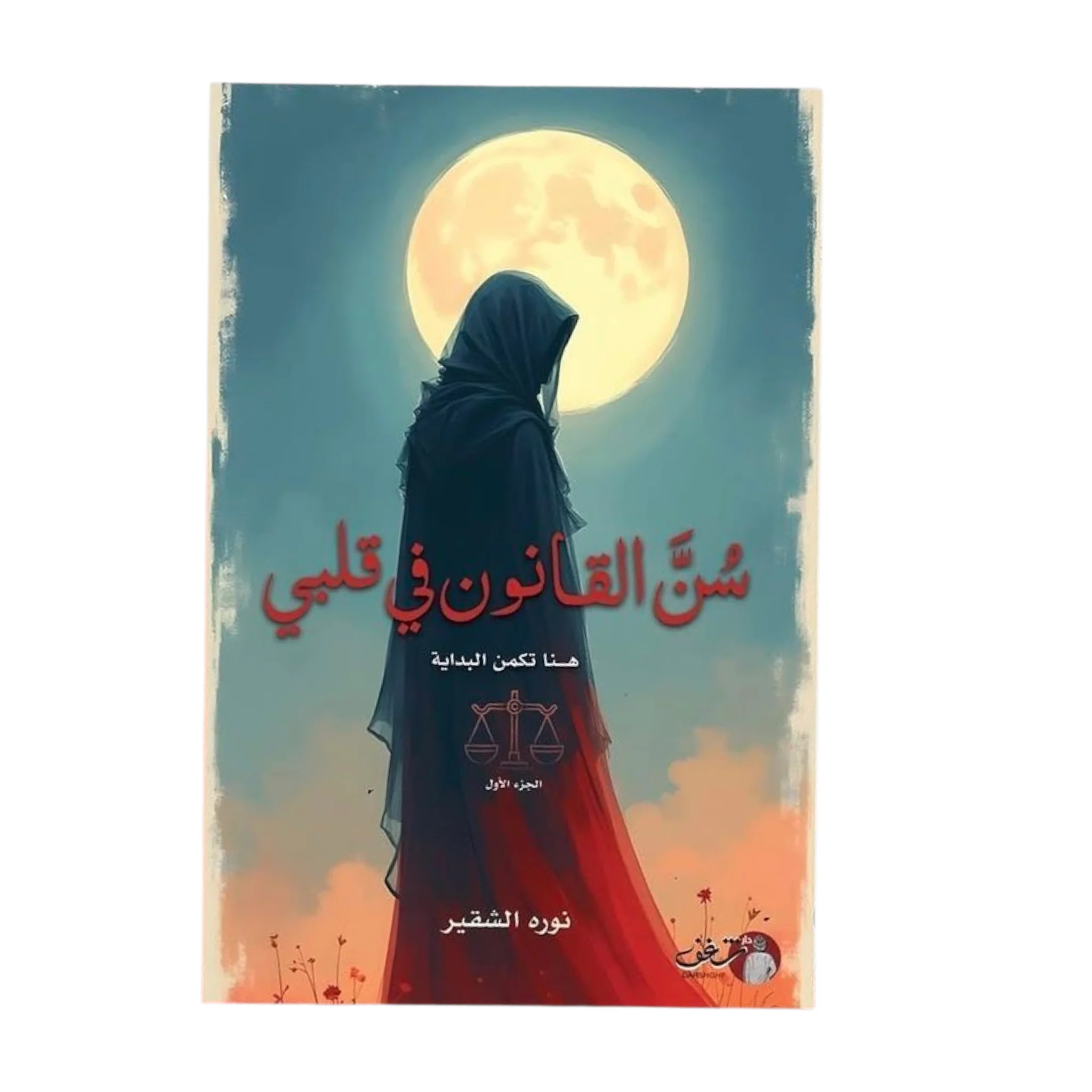 صورة المنتج 1