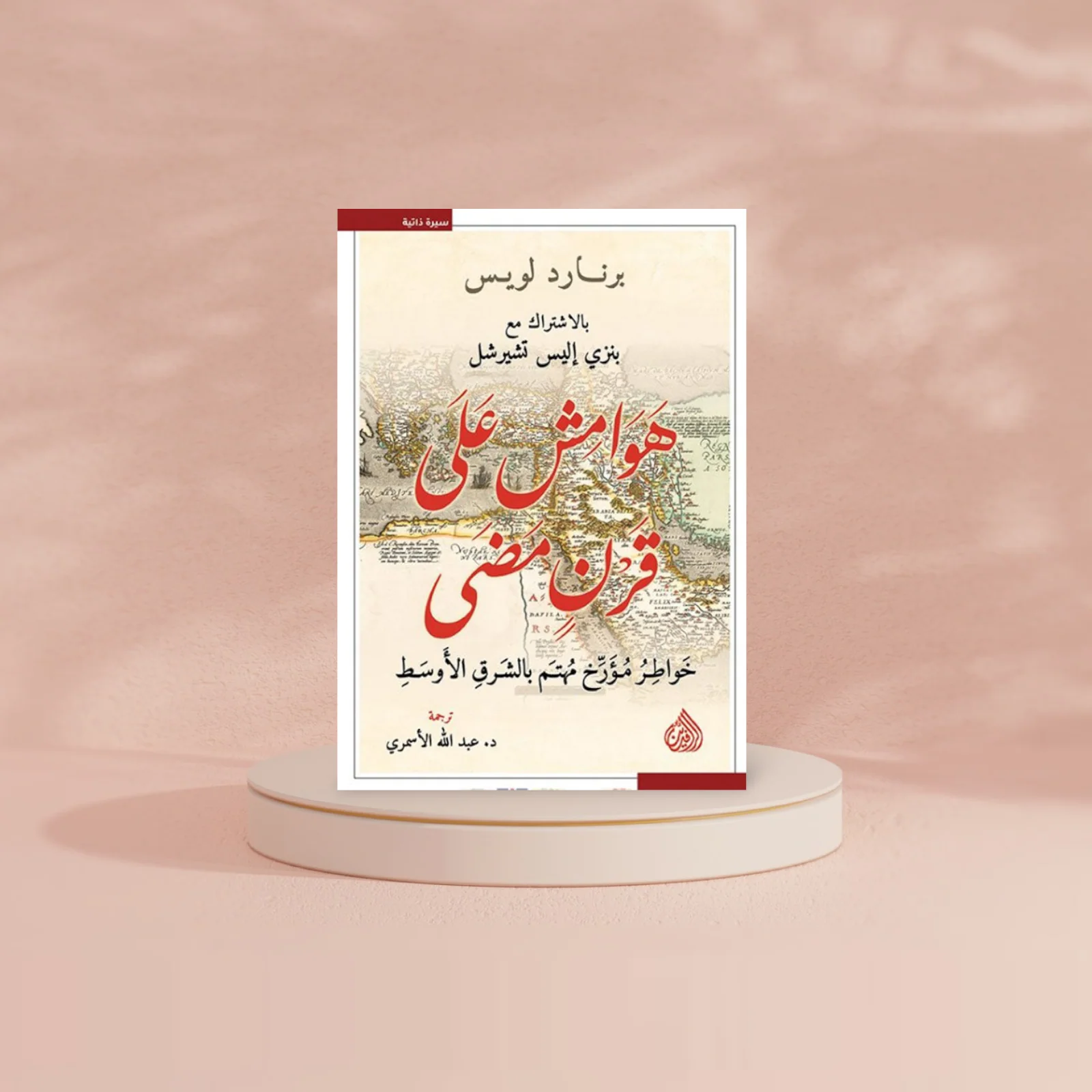 صورة المنتج 2