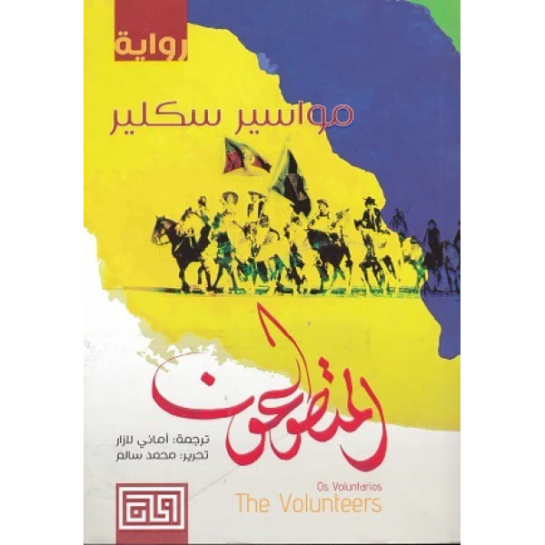صورة المنتج 1