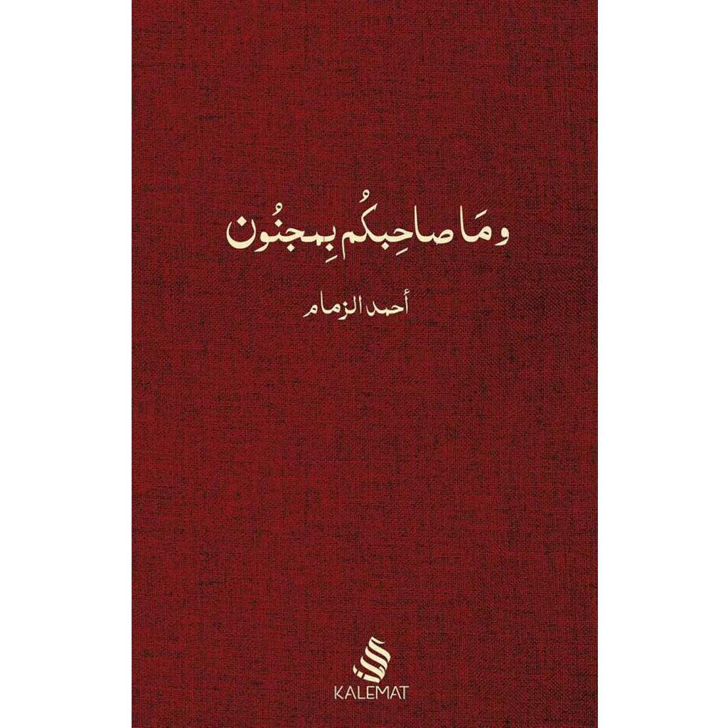 صورة المنتج 1