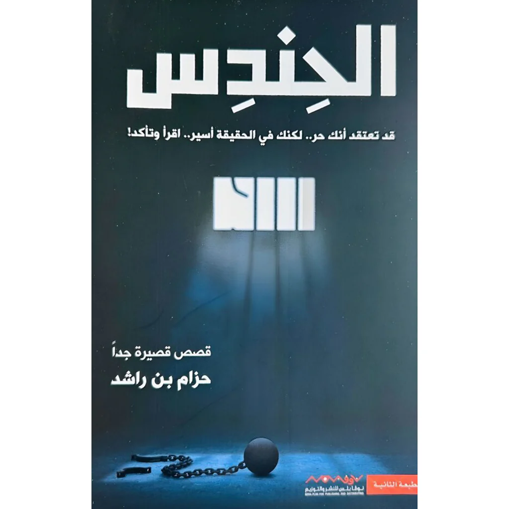 صورة المنتج 1