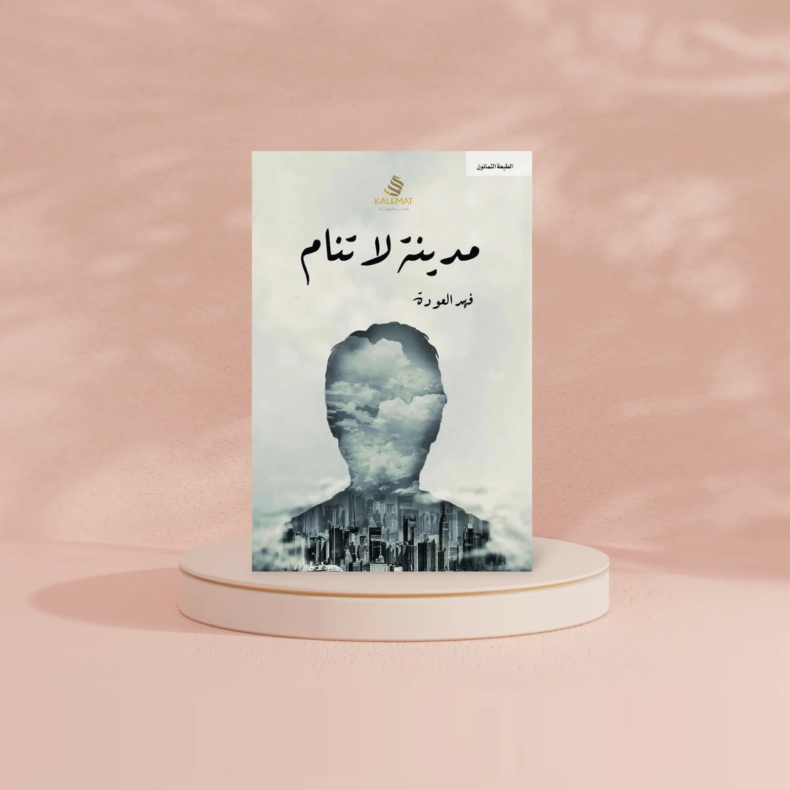 صورة المنتج 2