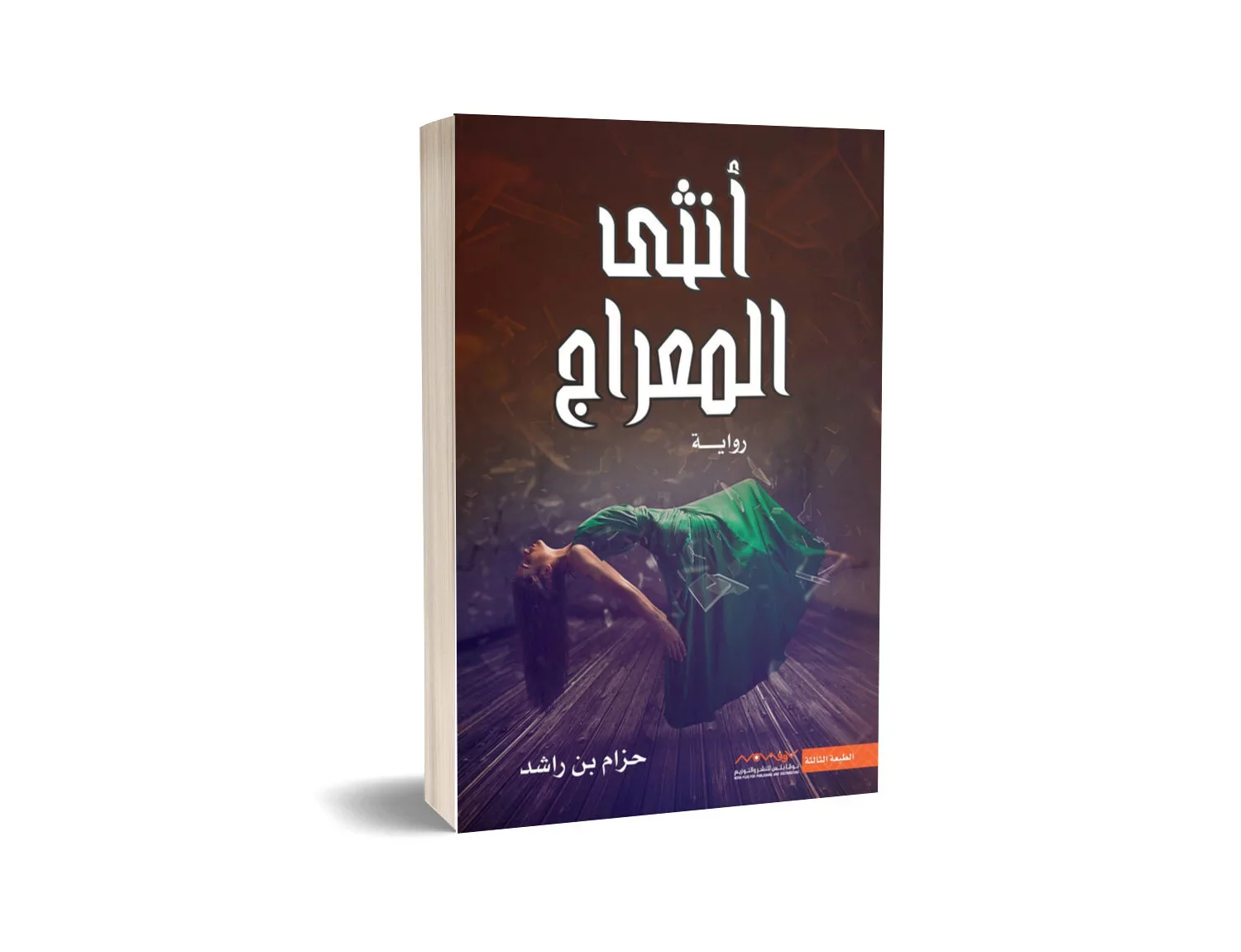 صورة المنتج 2
