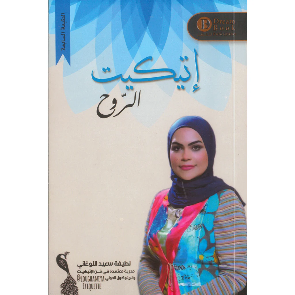 صورة مصغرة 1