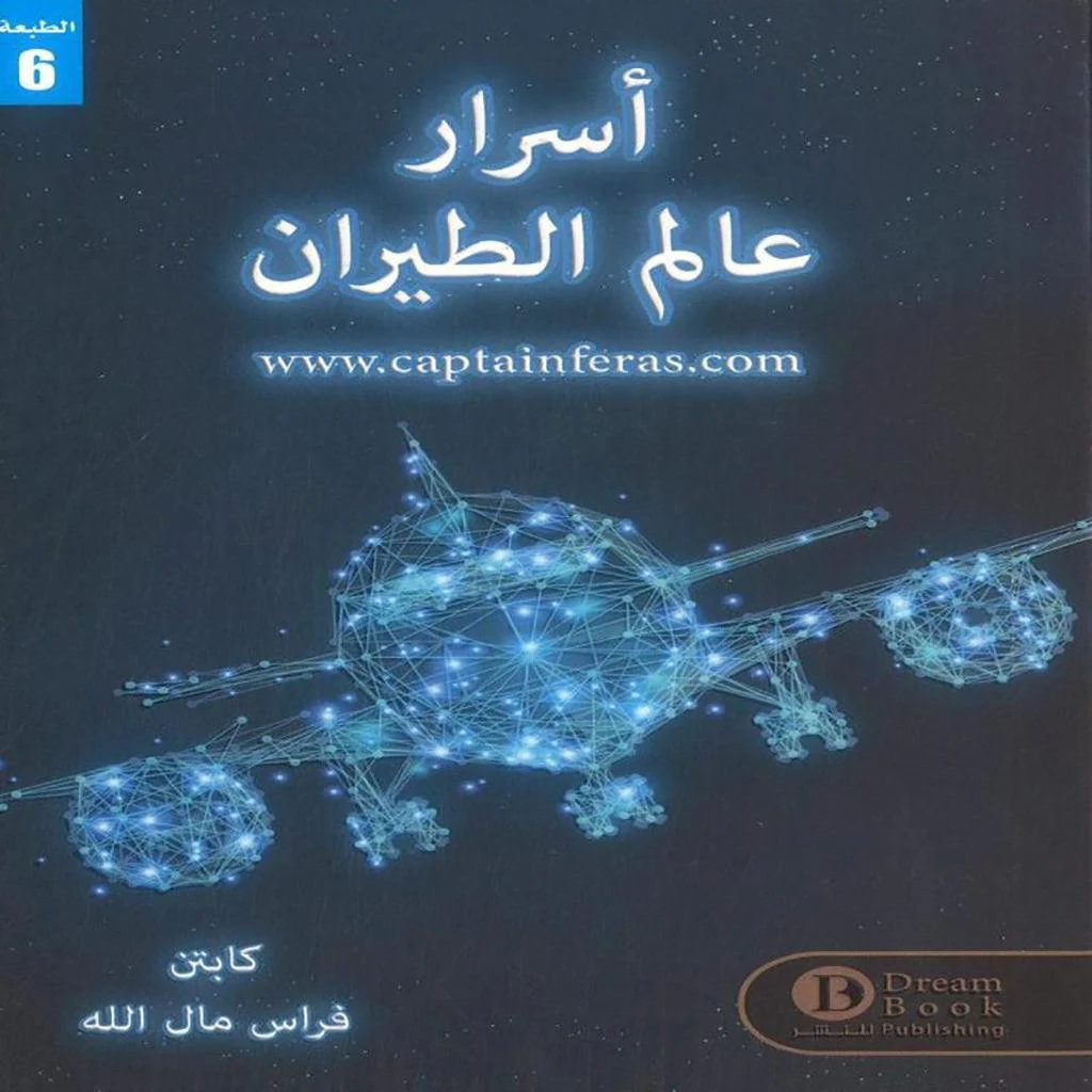 صورة مصغرة 1