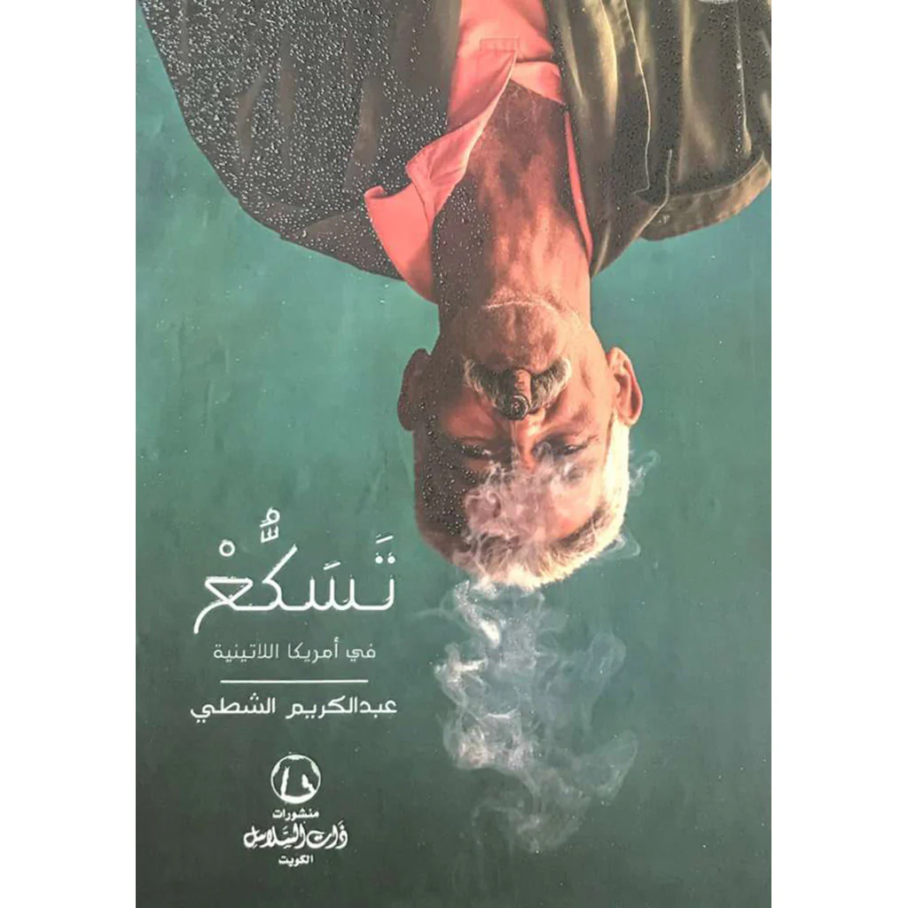 صورة المنتج 1